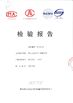 LA CHINE Jiangmen City JinKaiLi Hardware Products Co.,Ltd certifications